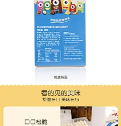 Astick爱时乐威化卷心酥香草牛奶味50g注心蛋卷夹心饼干休闲零食-天猫超市-天猫Tmall.com-上天猫，就购了-理想生活上天猫