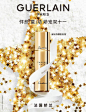 美妆护肤品牌 - 首页 - 微博