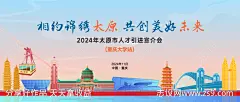 太原重庆地标建筑主视觉-源文件-志设网-zs9.com