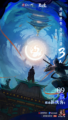 人物插画玄幻-花瓣网|陪你做生活的设计师 | 天地玄宗，万杰本根。广修亿劫，证吾神通。