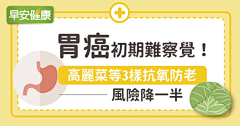 小小叶草711采集到益生菌