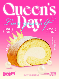 未来观察日记采集到食物、饮品视觉海报