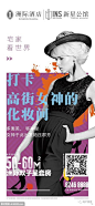 LOFT公寓 复式公寓 loft 商住两用 住宅公寓 投资公寓 青年公寓 租房 地产公寓 智能化公寓 高科技公寓 时尚 地铁 系列稿 微信稿