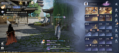 笔头菜~采集到主界面