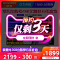 Skyworth/创维 50M9 50吋4K超清智能网络WIFI平板液晶电视机