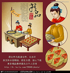 nacif采集到馄饨