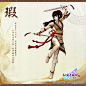 双手剑待机27