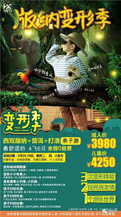 kuilomo采集到亲