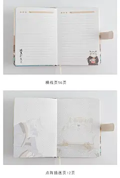 本小姐 可爱手账本 简约ins风大学生笔记本子 少女插画加厚日记本-淘宝网