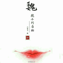 pHFlfQdV采集到陌～