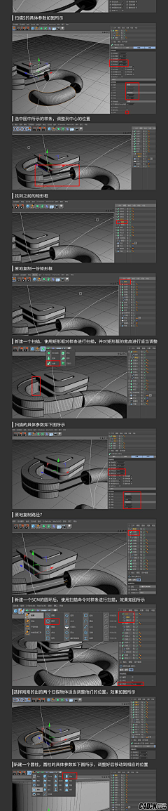 Sunny--星辰采集到C4D教程