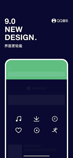 度采集到App-引导页