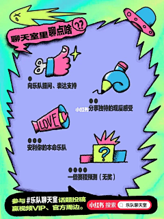 废平采集到平面