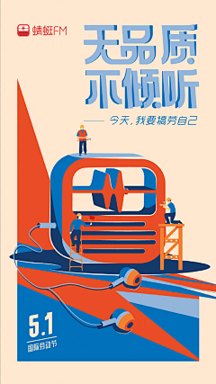 顾晓123采集到创意海报