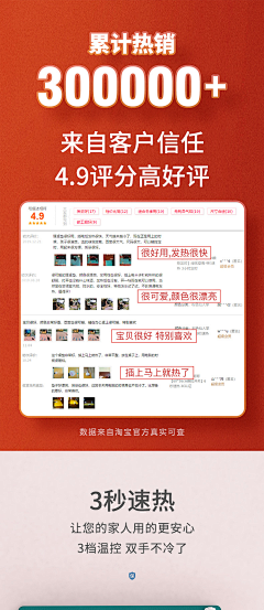 迷途的鱼°采集到买家秀