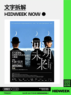 NPC-16采集到画册排版