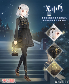 陆续-采集到奇迹暖暖