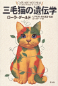 Illustration Work : Book Cover Works : Book cover work
