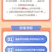 采集图片