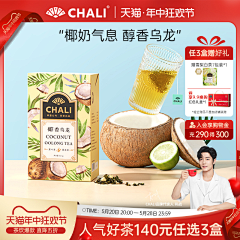 拉烨采集到主图 框