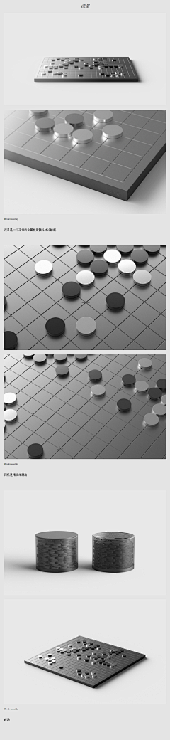 铛铛321采集到棋牌