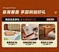 邮差来敲门taptap