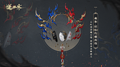 妖孽的小叔子采集到法宝
