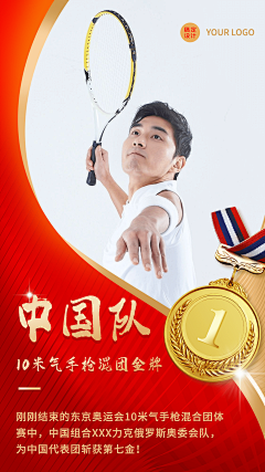 QMT6KMDc采集到人物海报