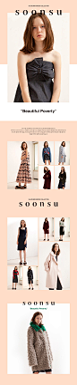 [WCONCEPT] SOONSU_16AW : W CONCEPT - Life & Culture Atelier