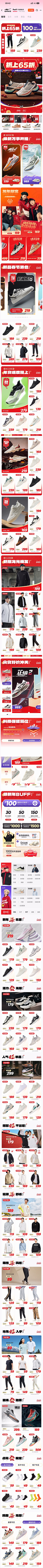 老嫲嫲采集到kv海报
