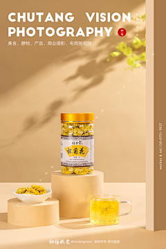 JKRzWwxh采集到食品类详情页