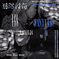 brochure design editorial flyer Layout Logotype poster print Theatre typography  