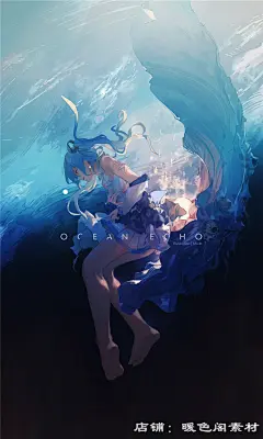动漫二次元水中少女背景光影深海海底高清壁纸原画CG素材美术资料-淘宝网