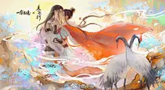 一念逍遥手游超话祝贺#一念逍遥联动长歌行# 活动今日开启！
帮鸟蛋们圆一个围观歌隼亲亲的梦，修仙也可以甜甜蜜蜜～因为在修仙世界，所以鹦鹉变成了仙鹤～有兴趣小伙伴可以体验一下游戏，这个水墨画风做参考也超棒！联动期会有我画的男女主同款时装和剧版男主面具～
增加了2p的原图～ ​​​​