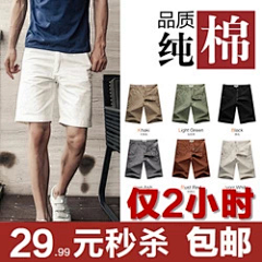 △淺藍色う采集到服饰—钻展 直通车 主图
