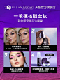 [官方正品]UrbanDecay衰败城市便携旅行装持久定妆喷雾小样-tmall.com天猫