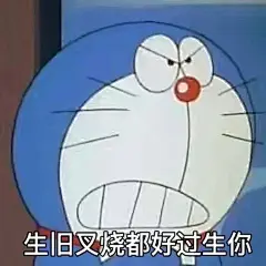 多啦A梦粤语表情包