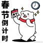 @叫我熊小白 的个人主页 - 微博
