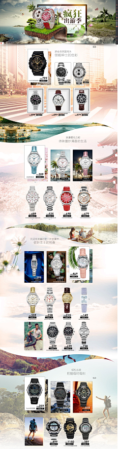 沉稳·采集到饰品
