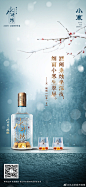 水井坊官方微博的微博_微博