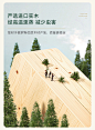 R673-A组合-商品详情750-六件套_11.jpg