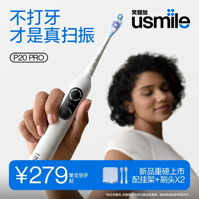 电动牙刷_淘宝搜索