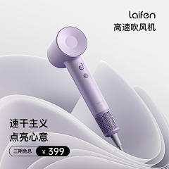 a小婷采集到吹风机