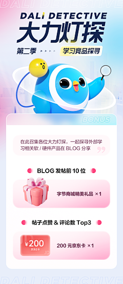 奋斗中的小宝采集到APP类型·母婴/亲子