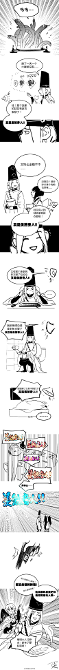 新年快乐啊！让我们迎接羡煞旁人的新年吧……#阴阳师#