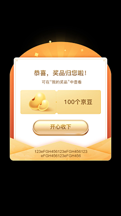 玖零玖采集到这是个神奇的画板