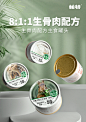 帕特旗舰店