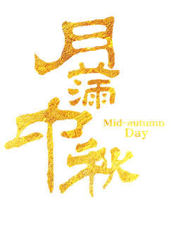 HQHQHQHQHQ采集到卡通儿童