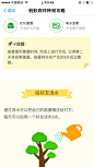 来自相册