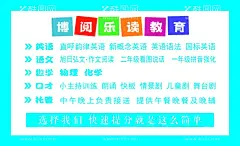 教育卡片  - 源文件下载【酷图网】名片,教育,活动,宣传,卡片,高级,高档